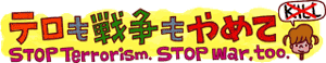 stop terrorism